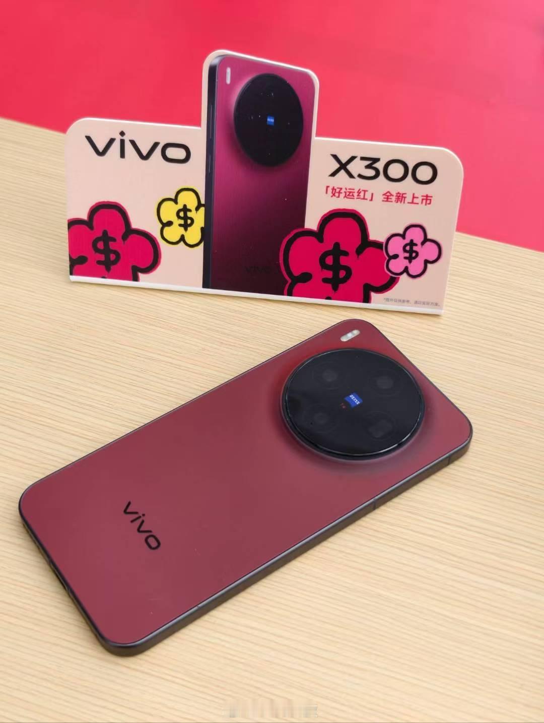 vivo X300好运红感觉和vivo X200 Ultra红圈挺像的每次到过年