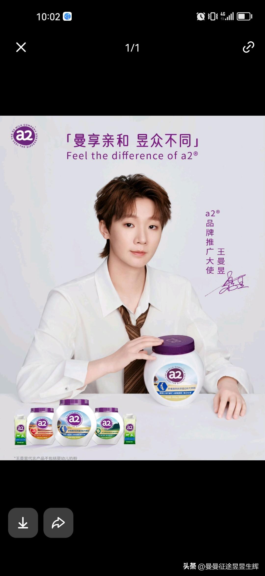 樊振东适合做什么代言?王曼昱 强大的代言能力，品牌涉及高奢，汽车，数码，护肤，母