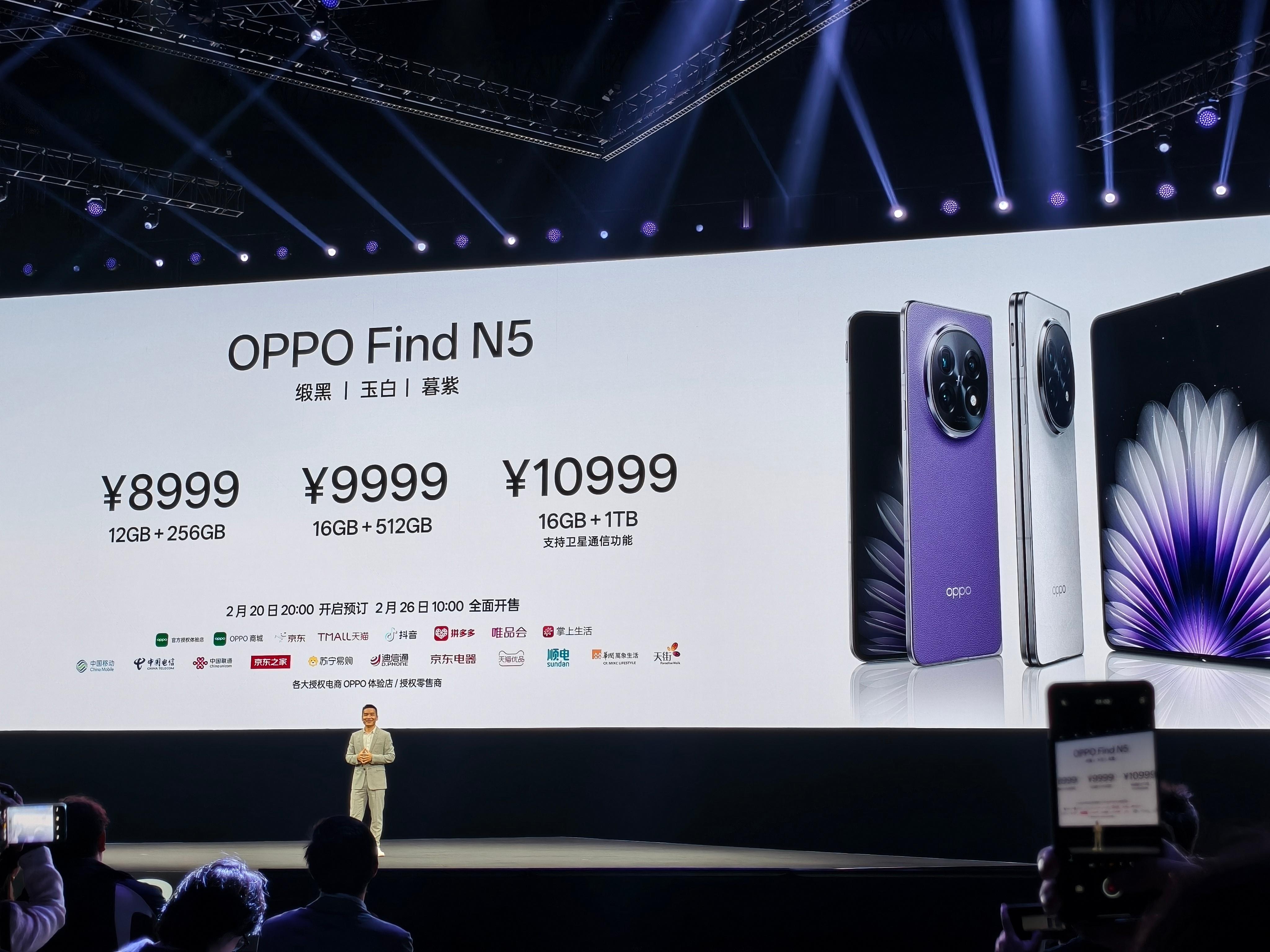 OPPOFindN5发布会 OPPO Find N5价格出来了，8999元起，大