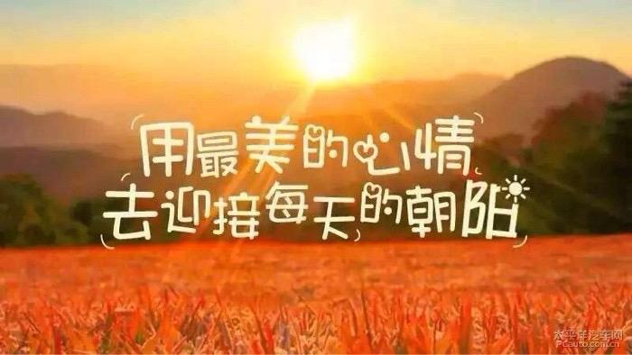 想成为“焦点明星”？先把“自己”打造成“超级巨星”！向阳而生，价值爆棚！

嘿，