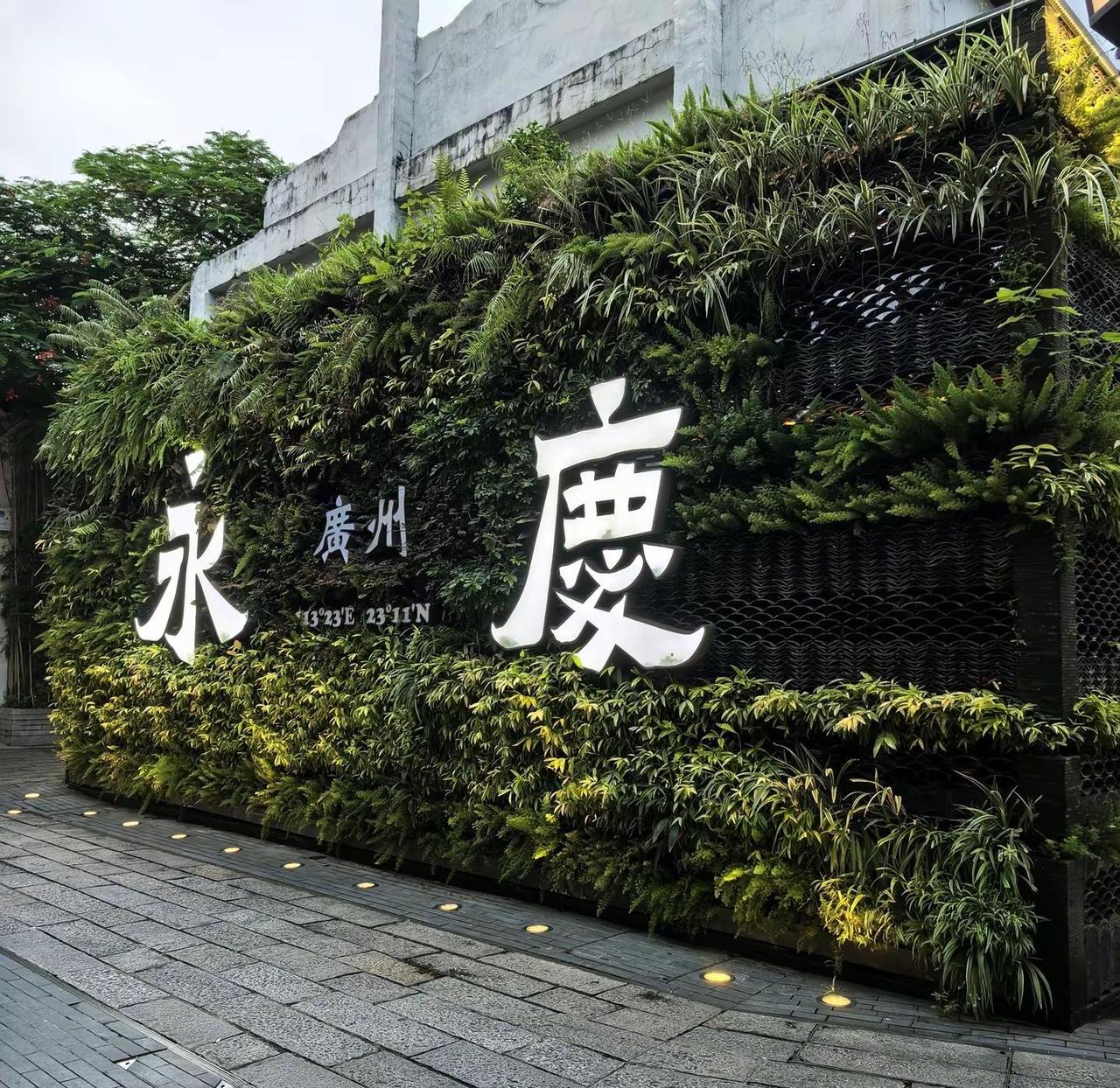 旅行文艺感我在广州我在一个叫做“广州”的城市🏙️找到了一本真正属于自己的作品同
