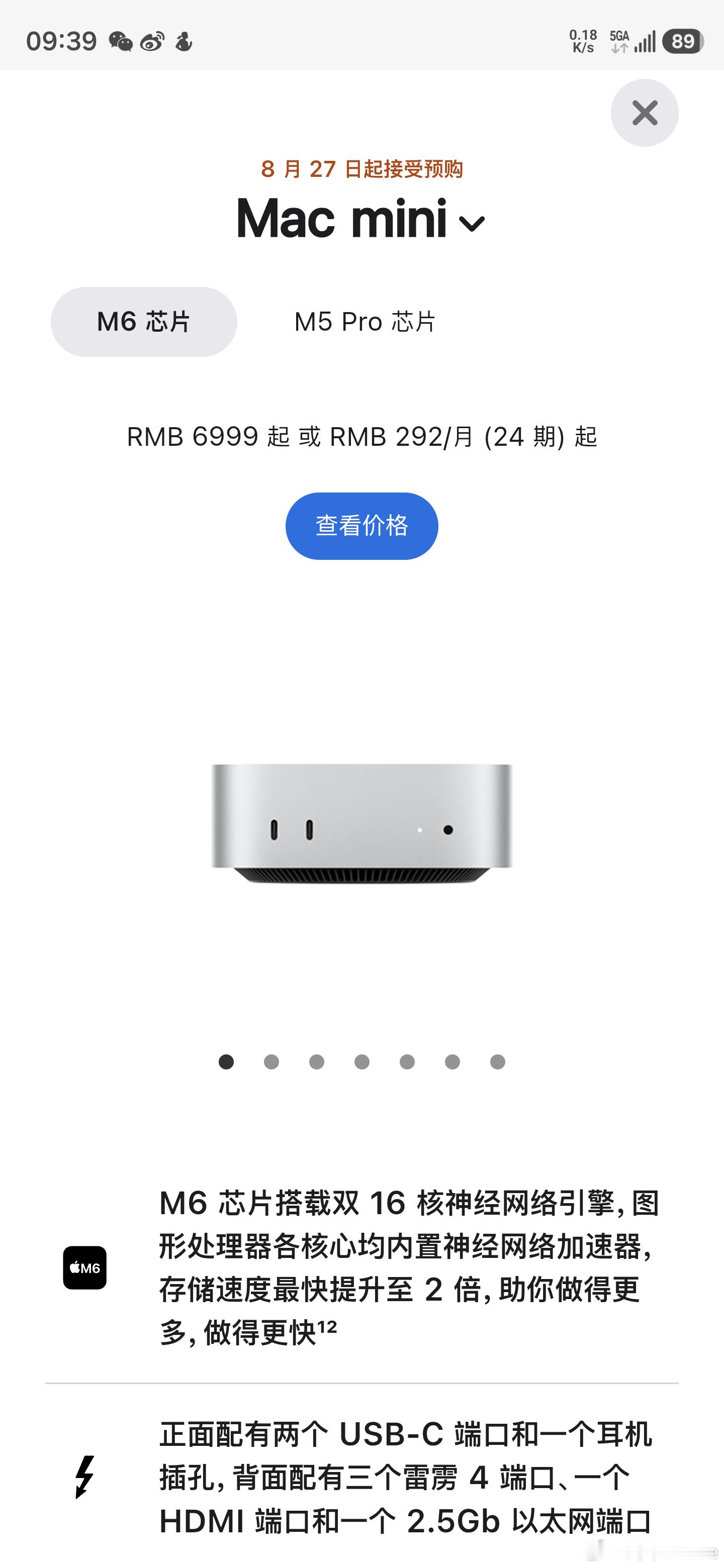 苹果发布全球首款量产2nm芯片苹果M6芯片 苹果发布全球首款量产2nm芯片——搭
