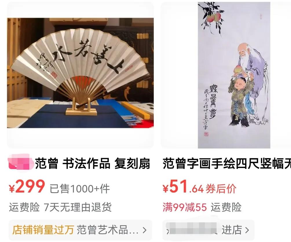看到范曾被小娇妻做局,卷走20亿?
有人说晚年恋惨淡收场，

等等，让子弹飞一会