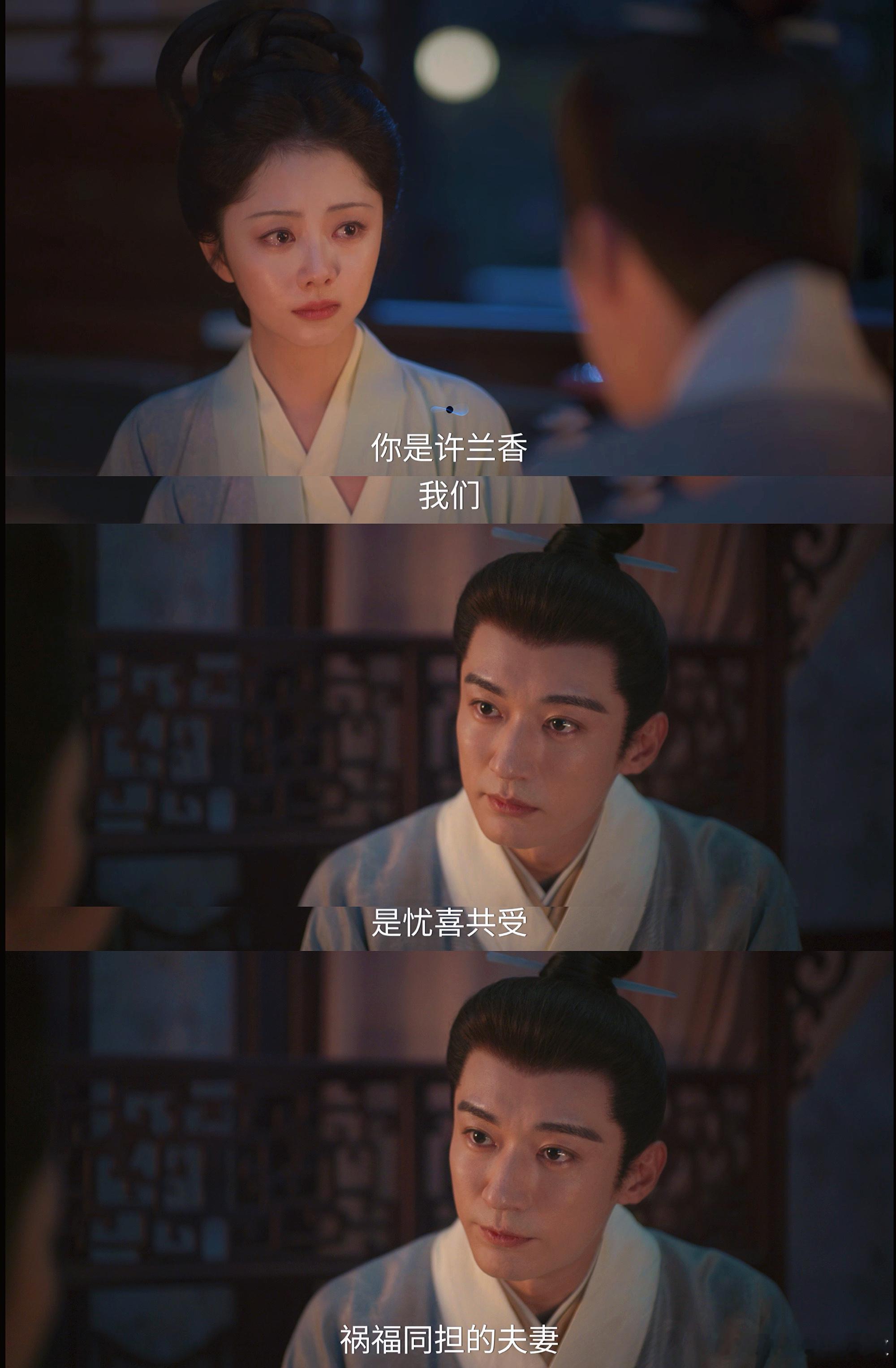 刘学义[超话]以为看到了谭松韵刘学义婚后生活 对抗路恋爱太上头，吵归吵，心底依旧