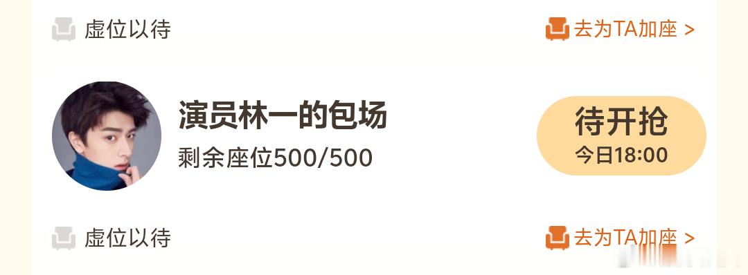 林一包场雀骨林一包场侯明昊雀骨林一包场侯明昊新剧雀骨了！ 