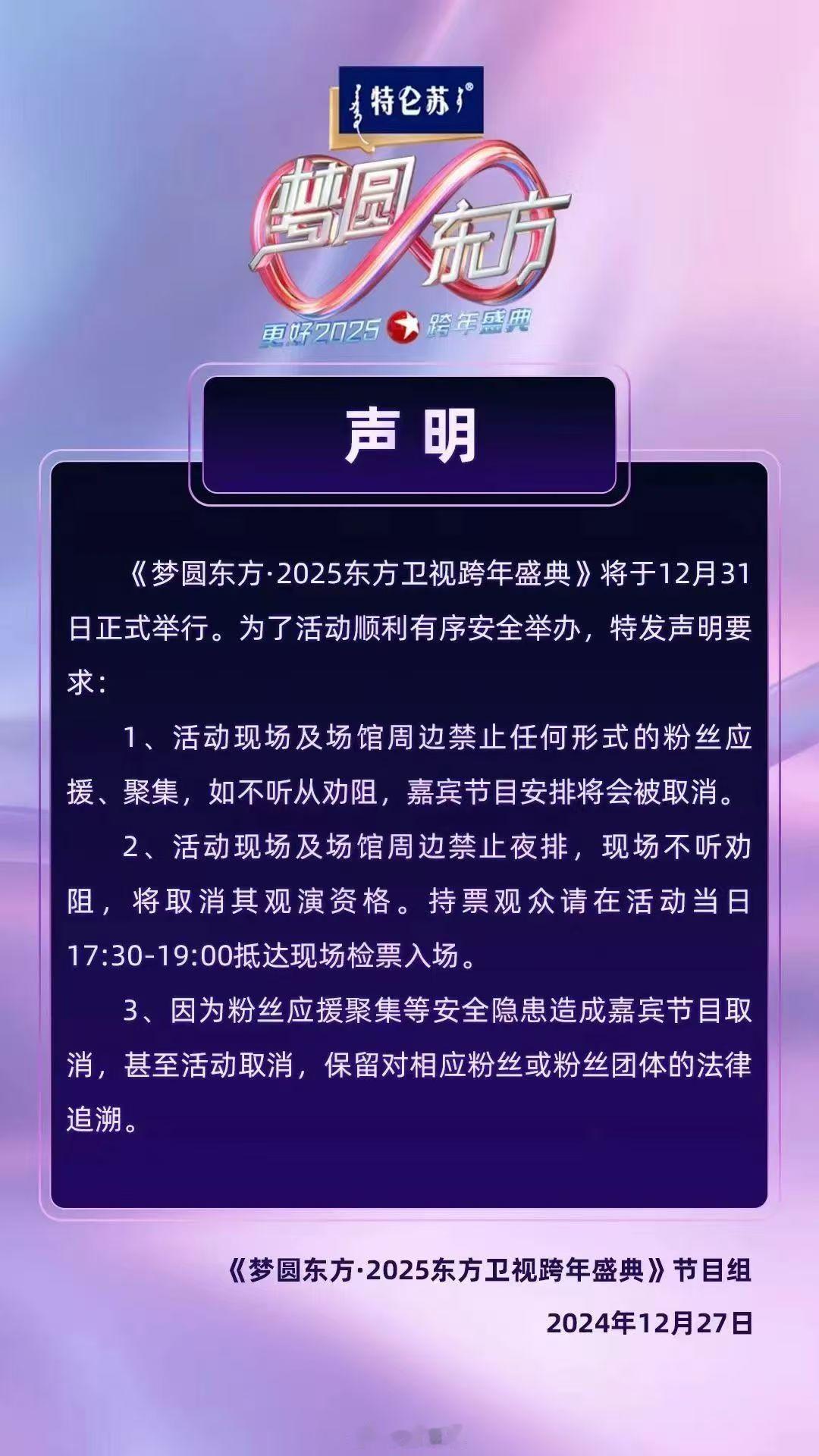 一朝被蛇咬，十年怕井绳 
