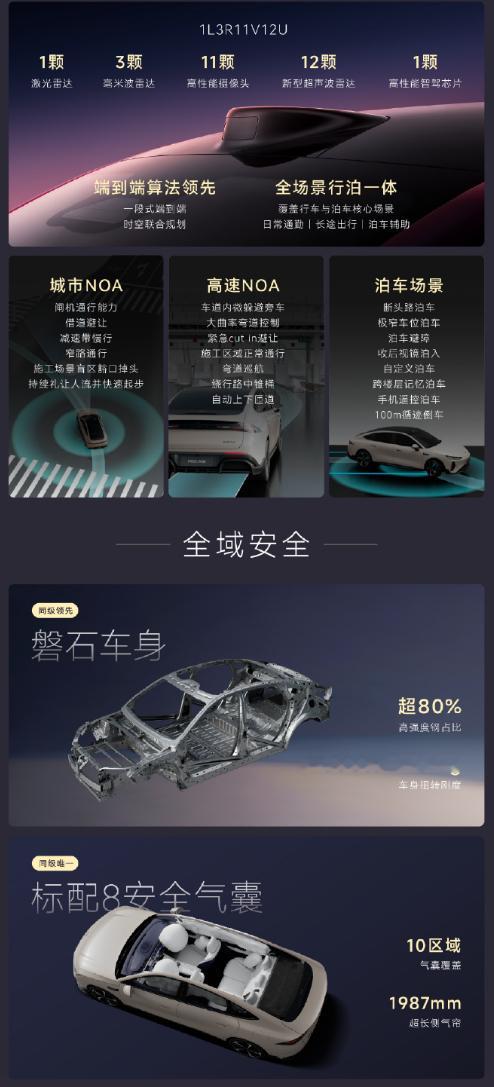 车若初见 奇瑞风云A9开启预售，推出三个版本，1999元订车7大预售权益：655