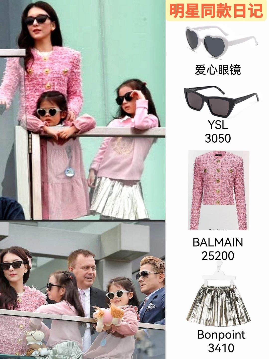 郭富城一家跟演偶像剧一样，女儿好有范儿！