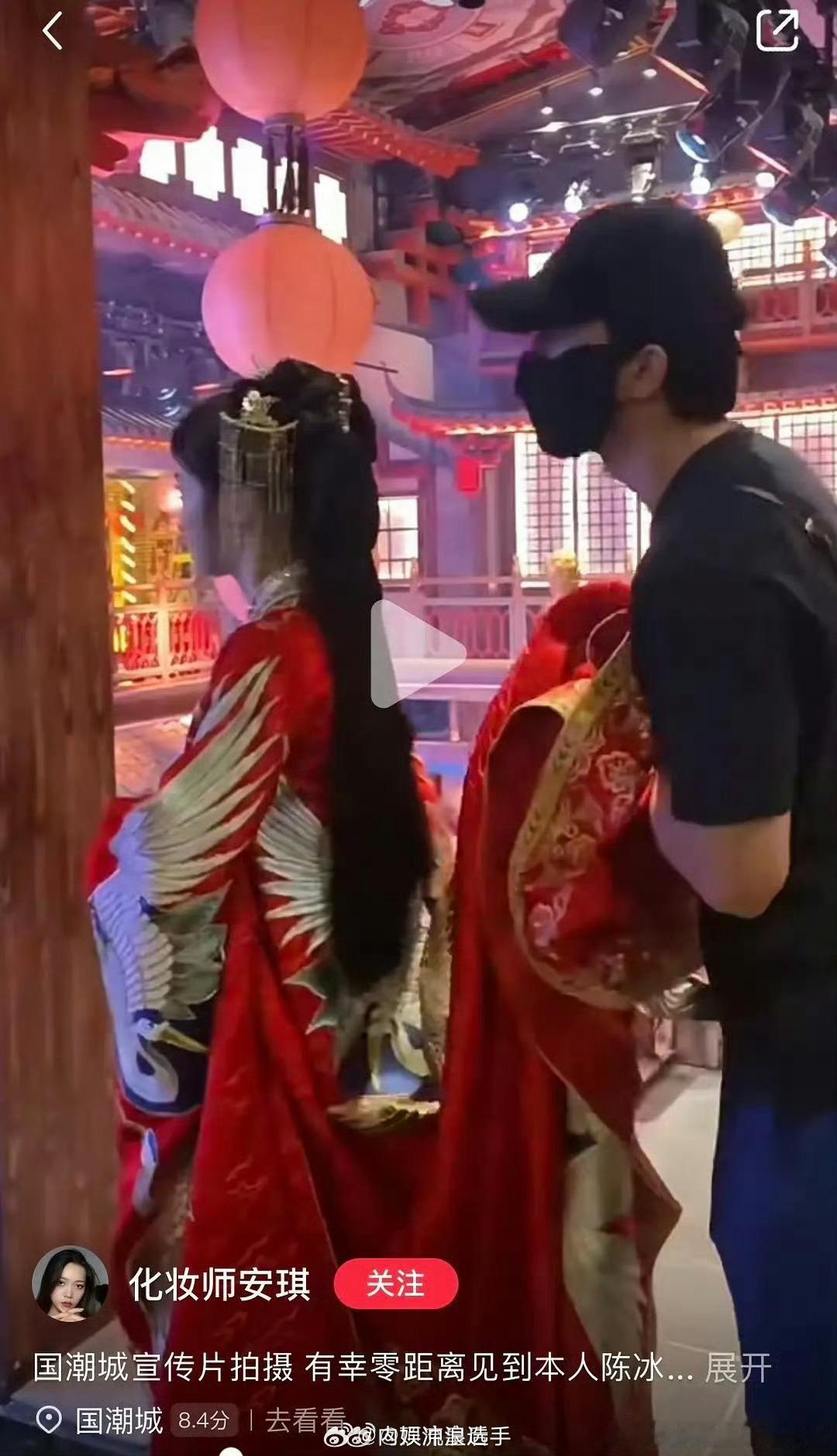 #陈牧驰陪陈冰工作##陈牧驰帮陈冰提裙拎包#啥时候公开 ​​​