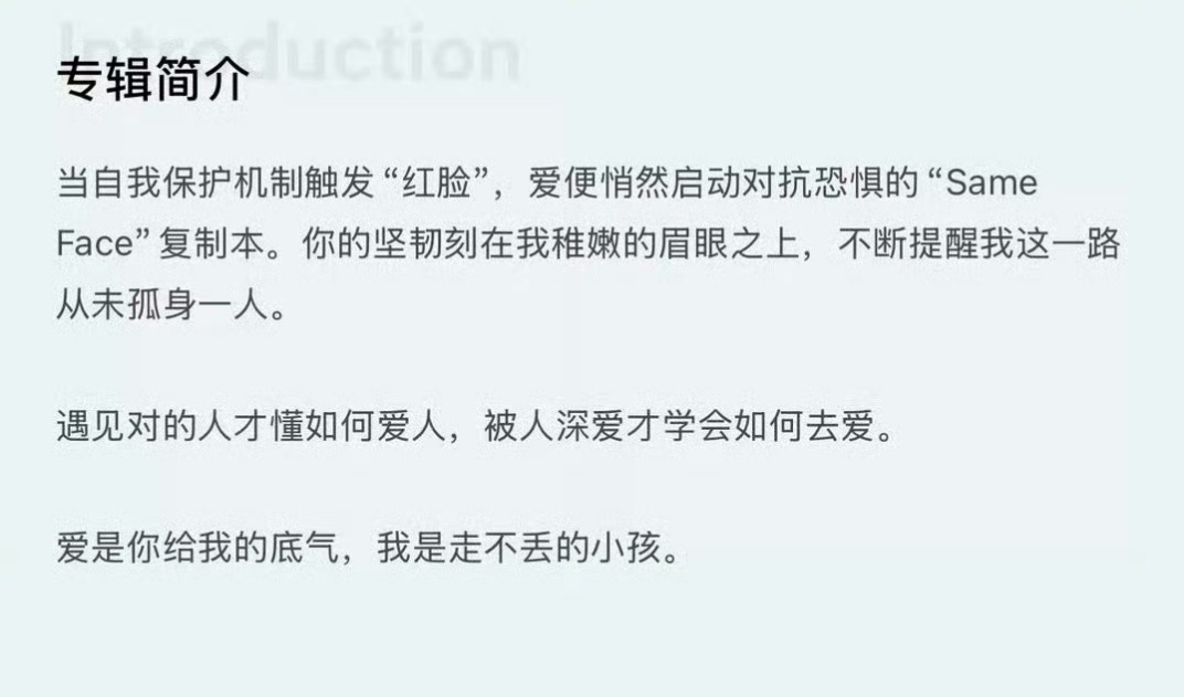 严军曾说严浩翔没天赋 “我爸爸曾经说我没天赋 现在他每天在催着我发歌” ，严军真