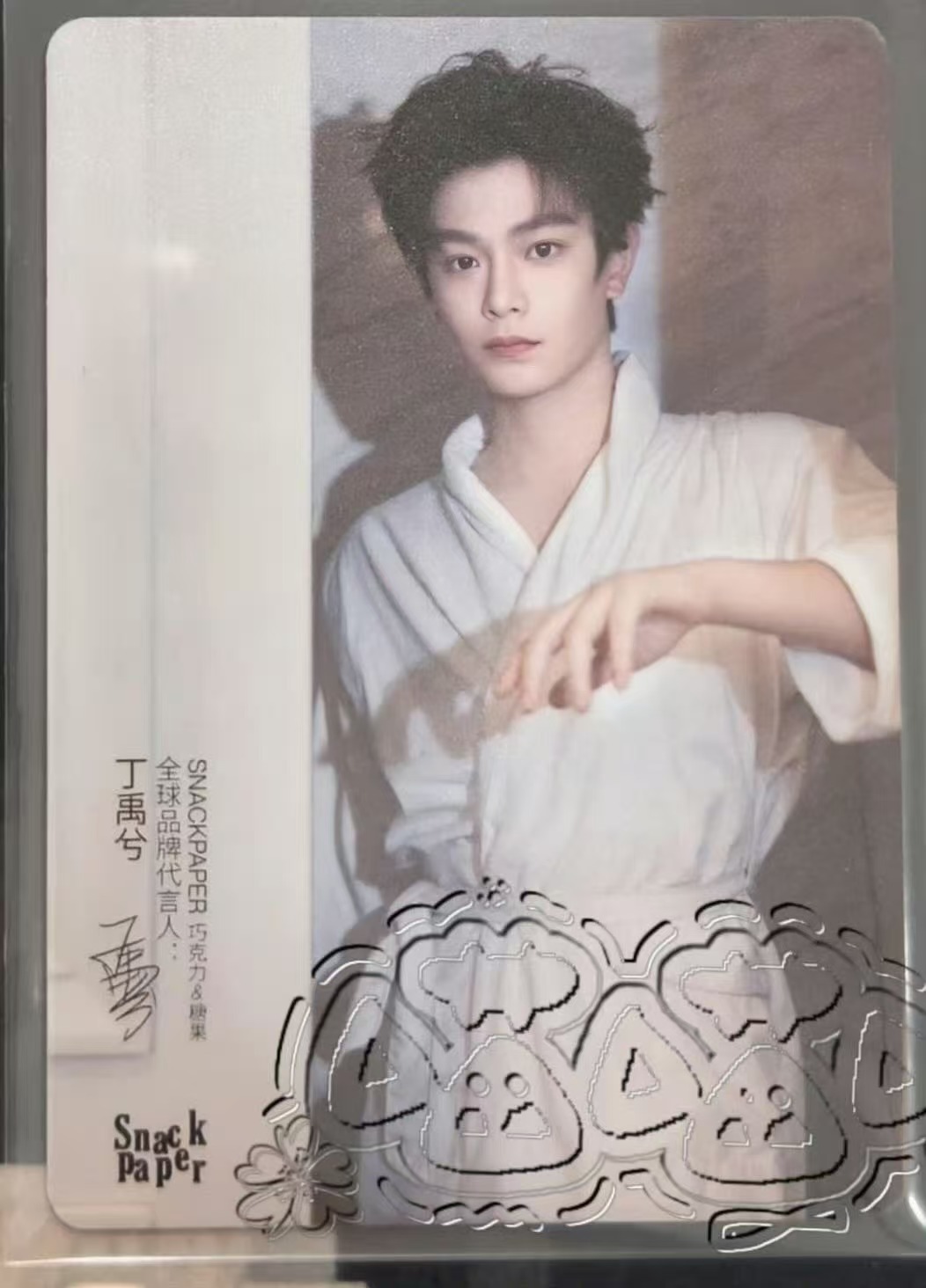 丁禹兮SP浴袍小卡丁禹兮浴袍SP补偿小卡丁禹兮浴袍SP补偿小卡，好帅，