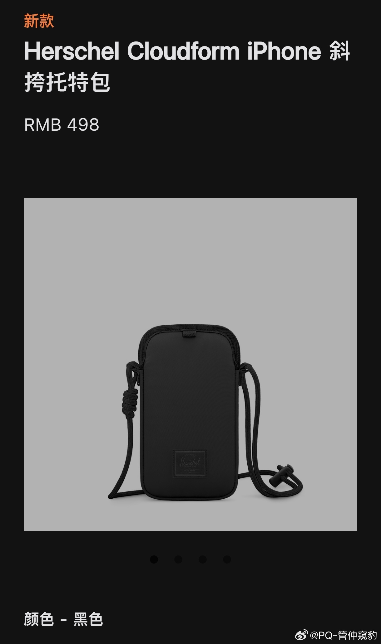 iPhone斜挎包不坑穷人+1TB一折替代品坐等PDD19.9包邮 