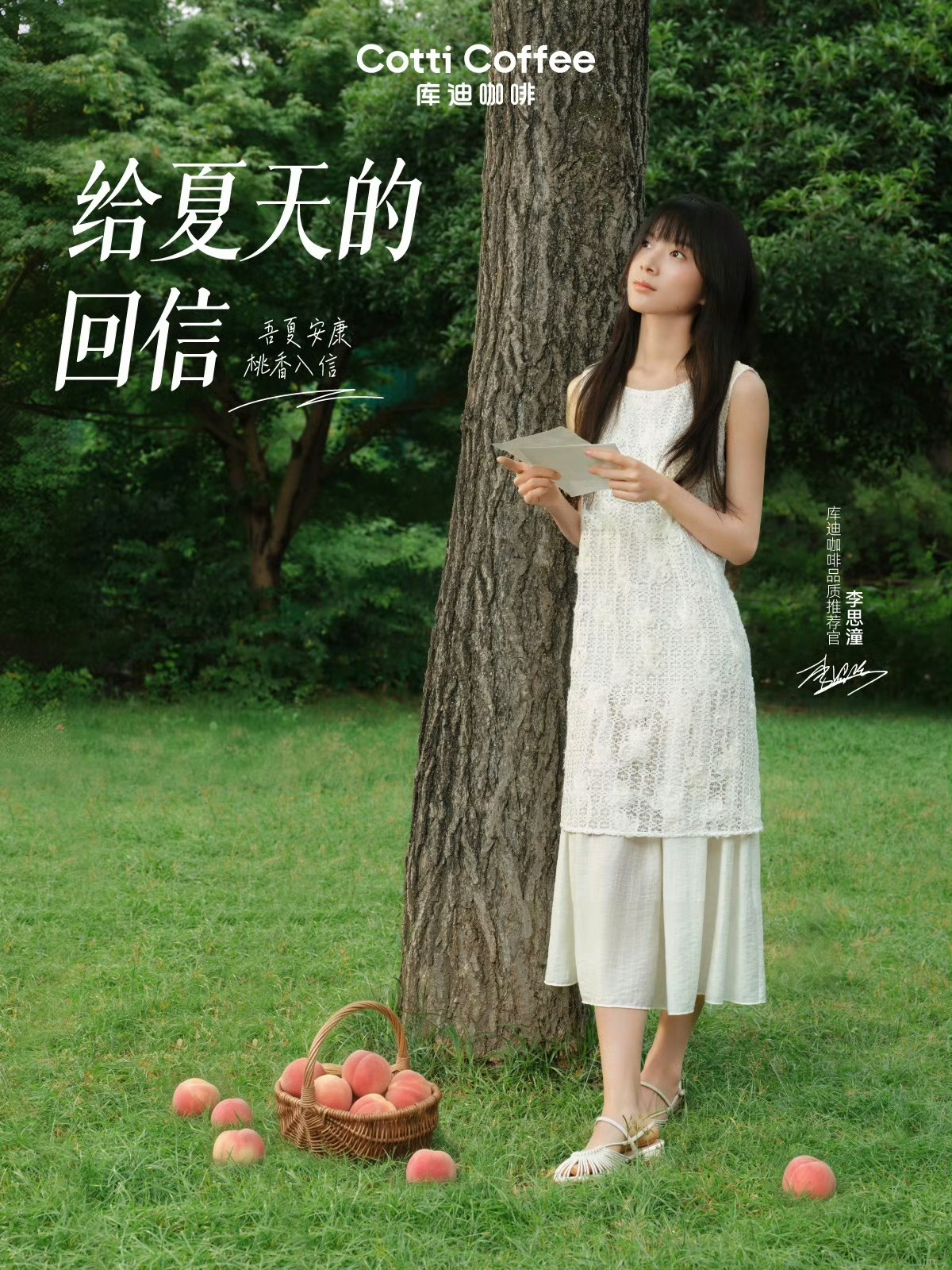 李思潼小红书评论区就这样地域歧视不分青红皂白胡乱攻击人，女演员李思潼做过0件坏事
