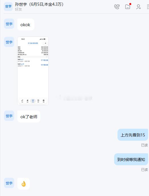 今日第四单多，还是轻松拿下！晚间首单本想带微博上的兄弟们大赚一笔，结果咱们减仓小