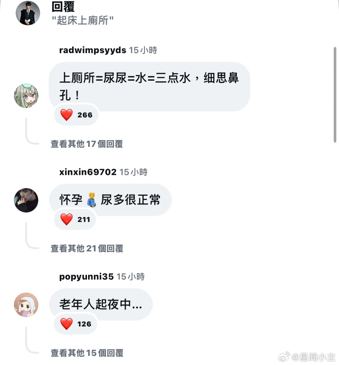 炎亚纶 那个怀孕是怎样炎严纶：组合都解散了，cp粉怎么还阴魂不散啊！cp粉：你逃