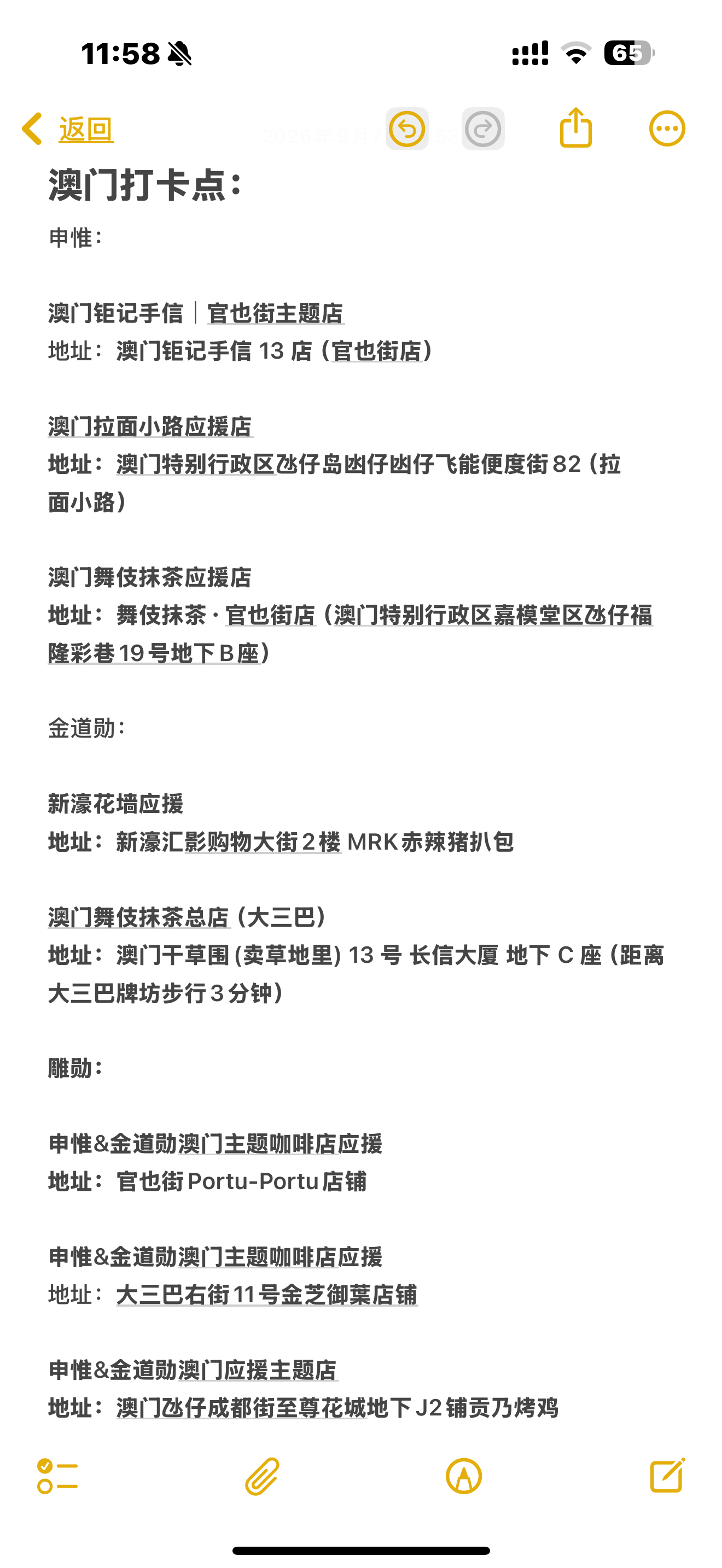 跑完这边饭也不用吃了 喝水都喝饱了🌚 ​​​