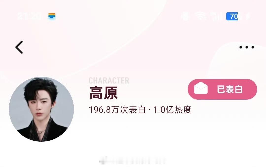 恭喜刘宇宁高原角色热度破亿🎉中宣部专项支持，扫黑大剧《铁证》在拍期间，成为史上