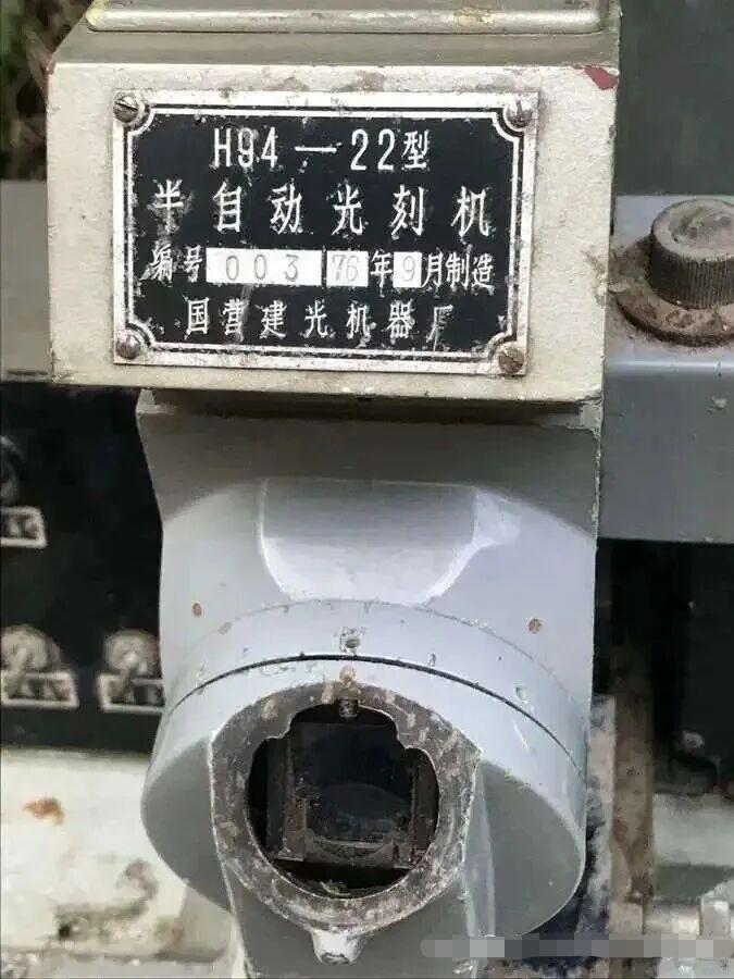 所谓的高精尖技术，
其实我们很早就有了，
后来因为没有继续深耕和推广，
如今便成