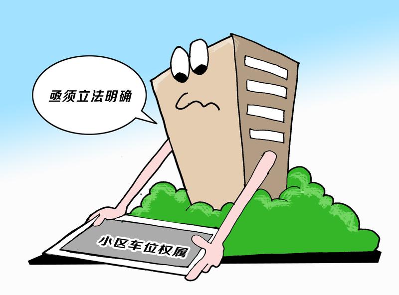 近日，湖南长沙某小区一名女子占用私人车位多日‌，物业要求挪车时称“出差3天~4天