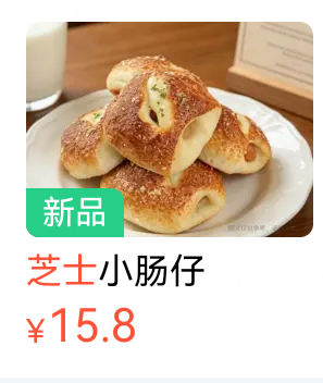 都怪霄祉团搞得我点外卖看见这三个字都一直笑 