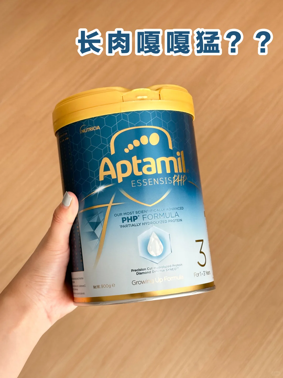 肉肉养成很困难？喝空N罐经验告诉你！