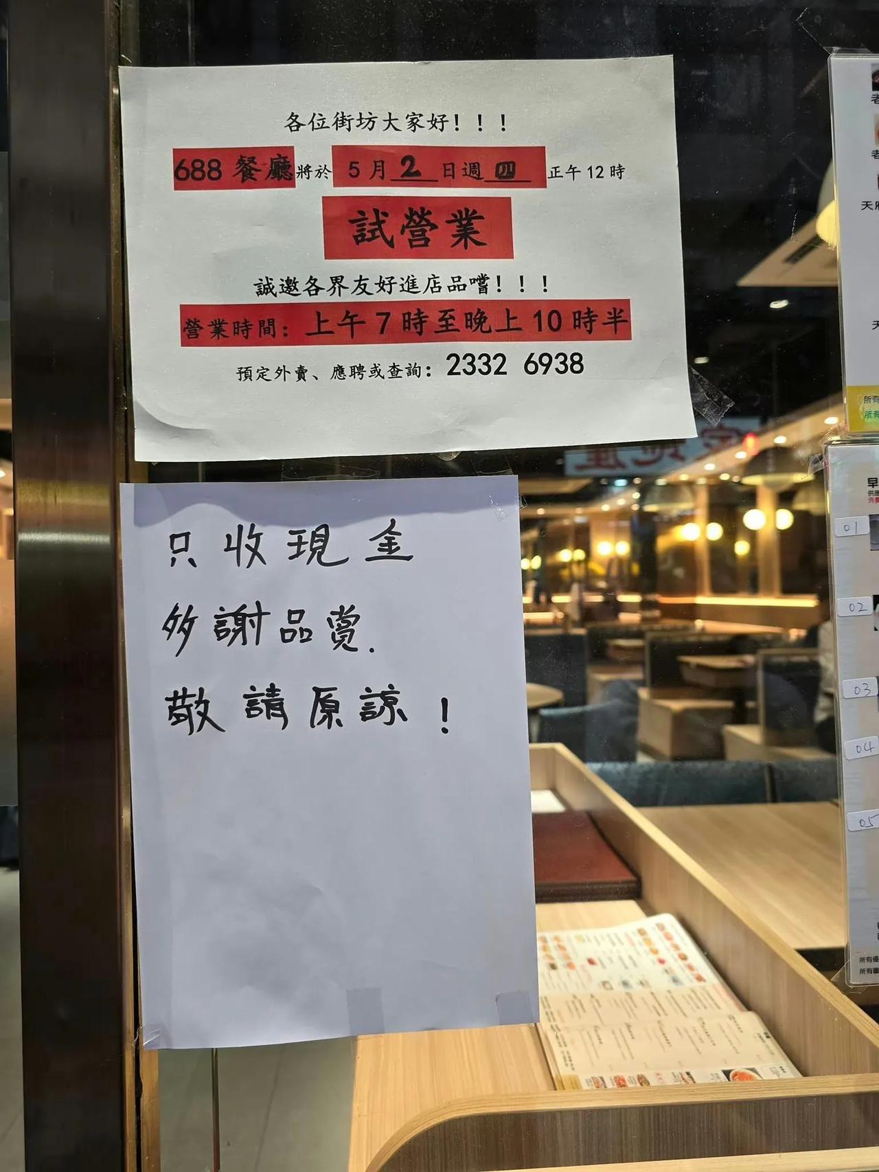北角，一家新开川湘菜馆，厨师是申请优才计划来港。