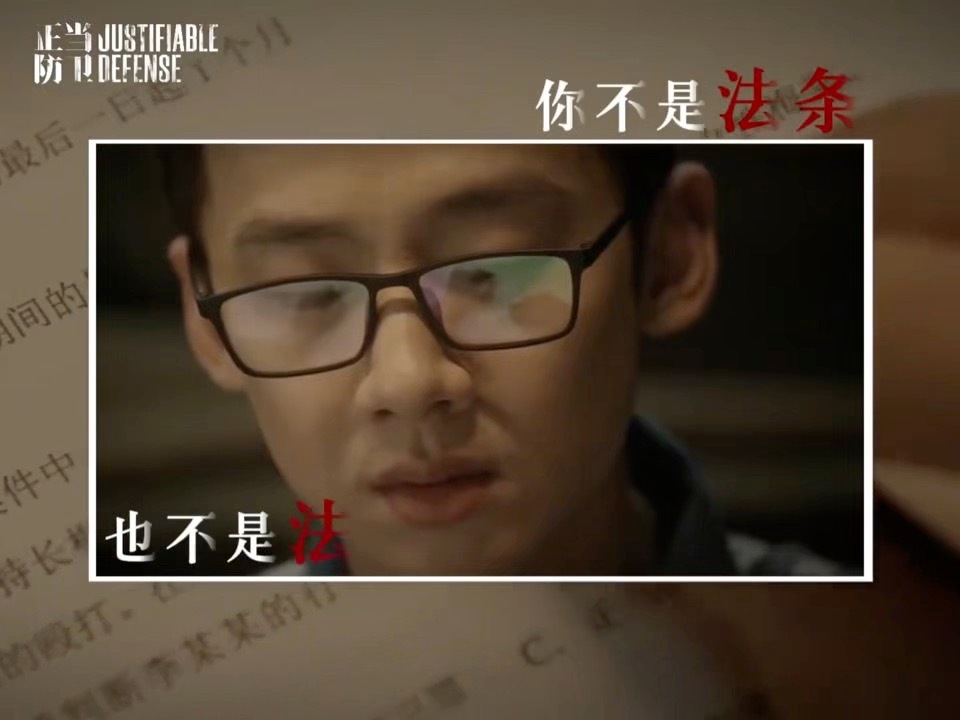 法学生做法考题案例是自己 这是李沐风做过最难的题吧，怎么竟然是他自己？！！谁来救