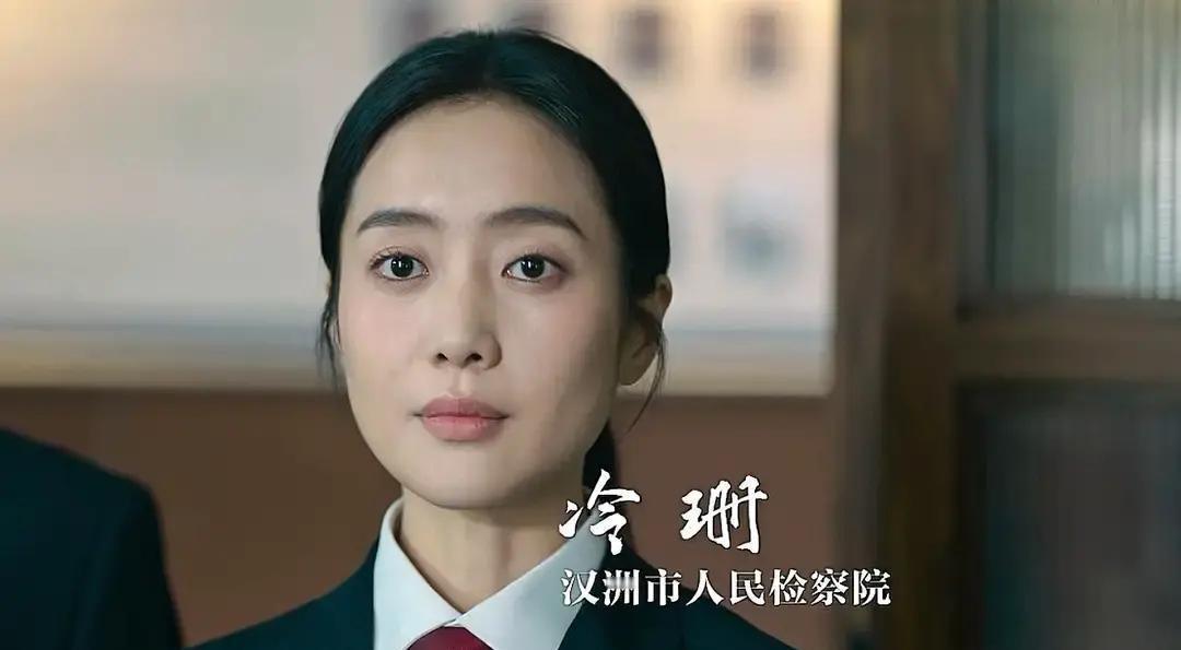 百亿黑账炸出屏幕！
单集收视率3.5%，数据线烫手。
冷珊的咖啡杯见底三次。
凌