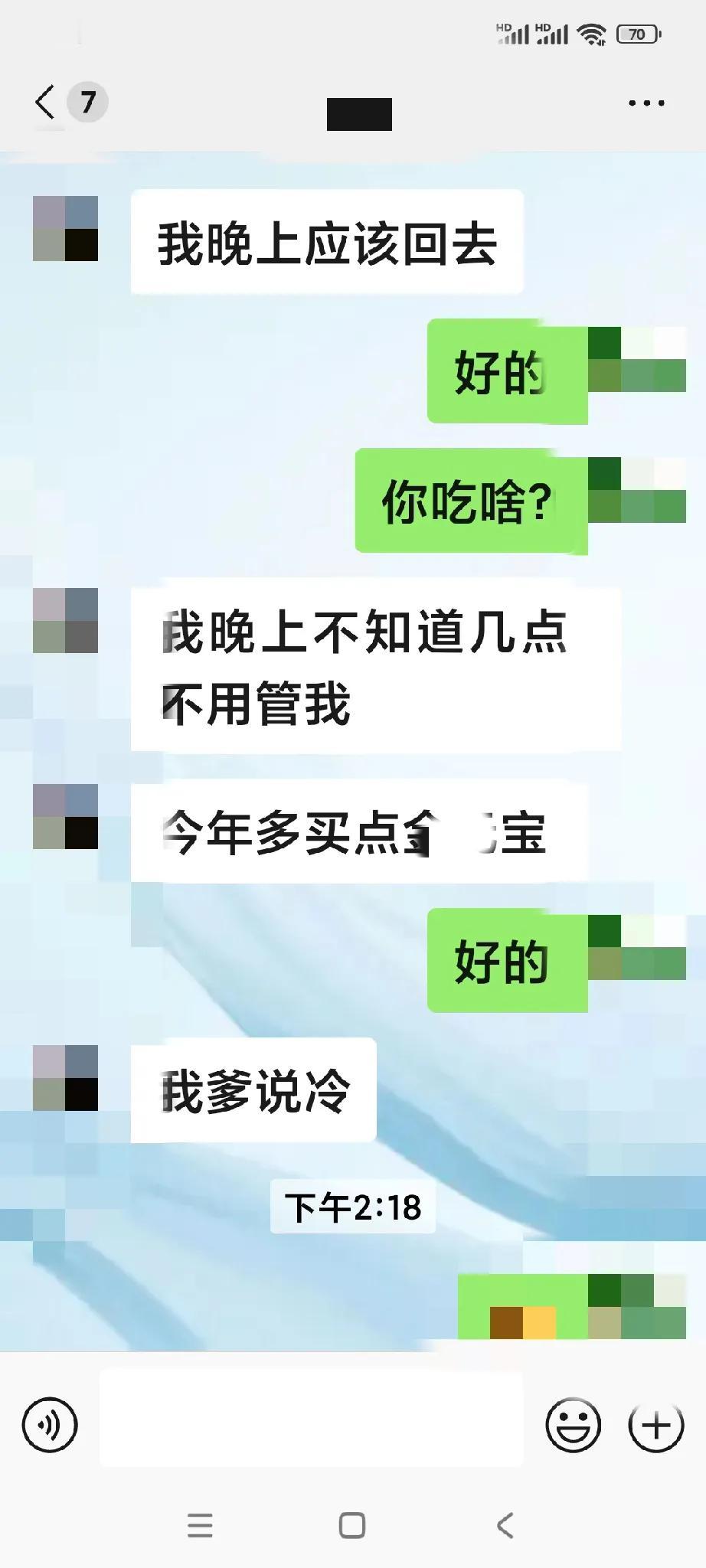 儿子给我发微信，“寒衣节，多买点纸钱，我爹说冷”，让指尖悬在半空，久久落不下。