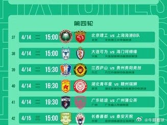 2026赛季中乙联赛赛程公布，泰安天贶首轮客场对阵山东泰山B队网页链接