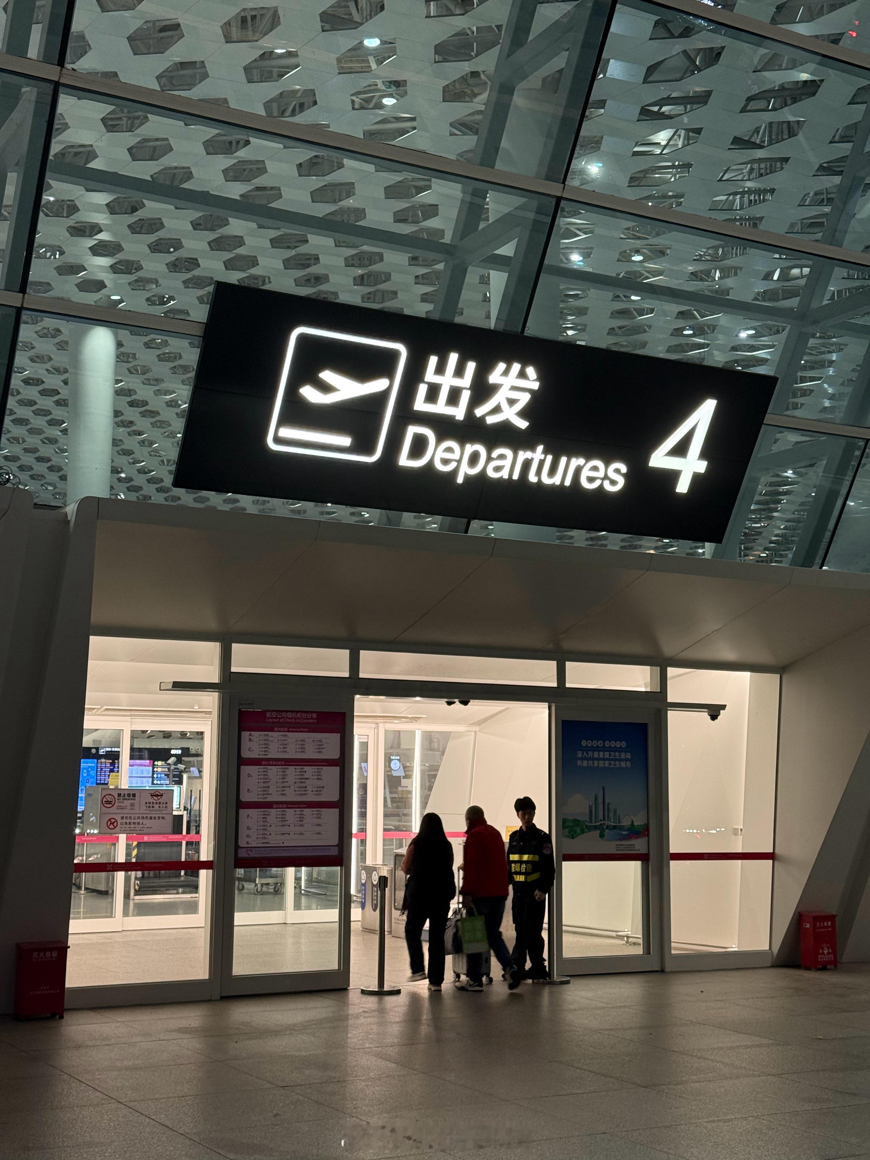 要困晕啦[晕]第一次这么晚来机场✈️  