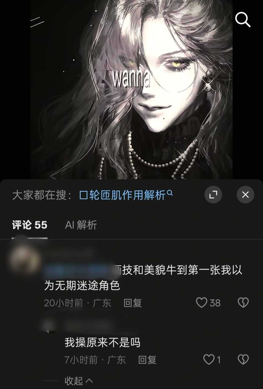 途婆超爱拐 ​​​