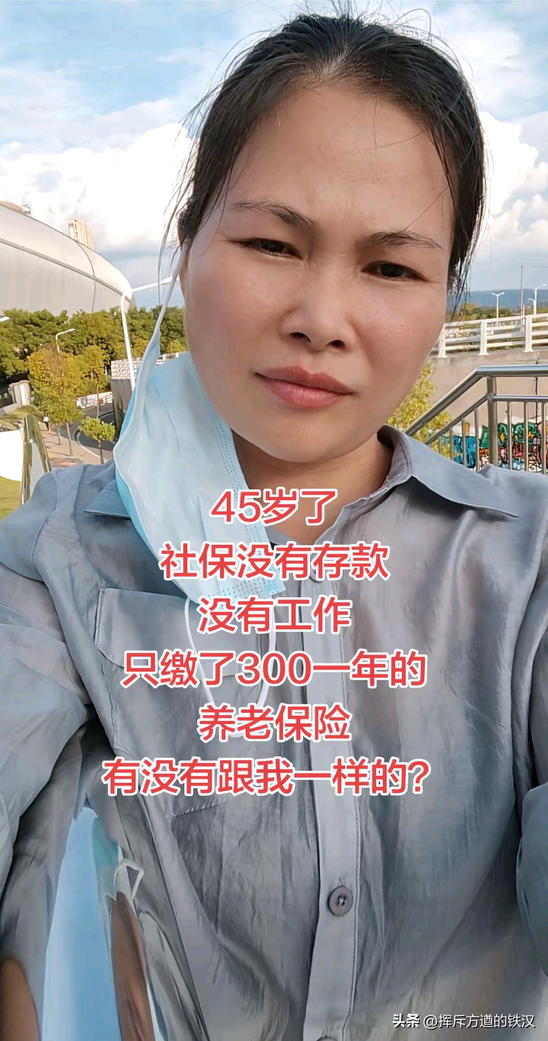 我同学大龄失业，社保还差9年，现在也是很纠结买灵活就业还是怎么办，找工作找不到合