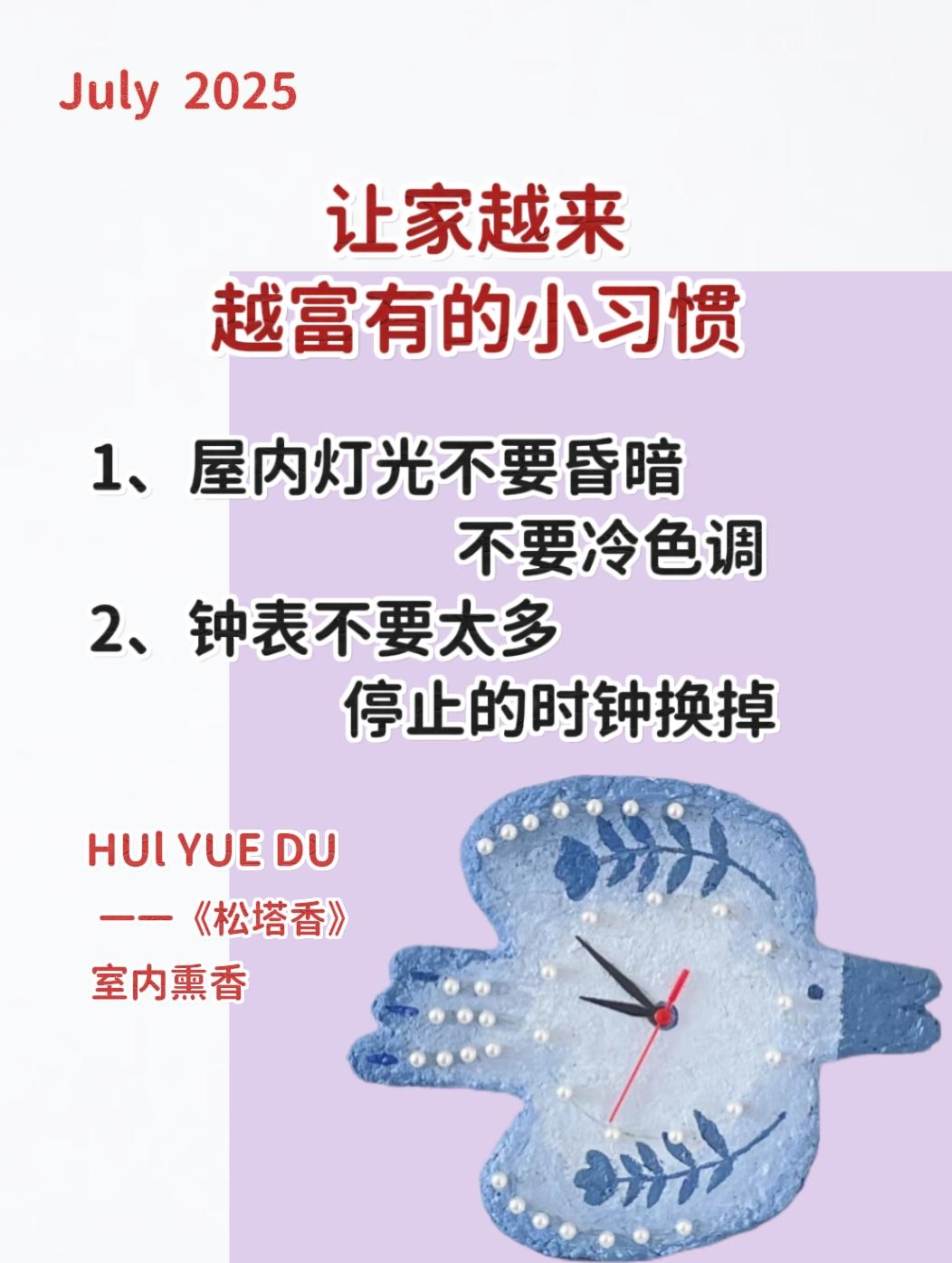 女性智慧