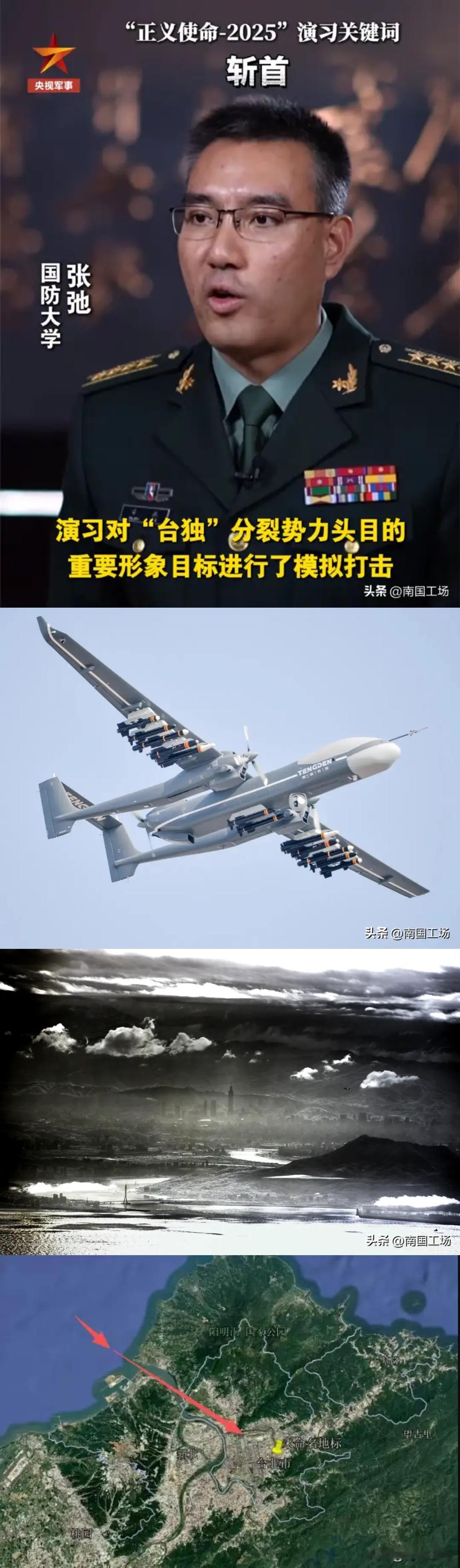 用双尾蝎斩首赖清德有什么好处？实时追踪精准消灭，附带损害小。第一时间震慑台独宵小