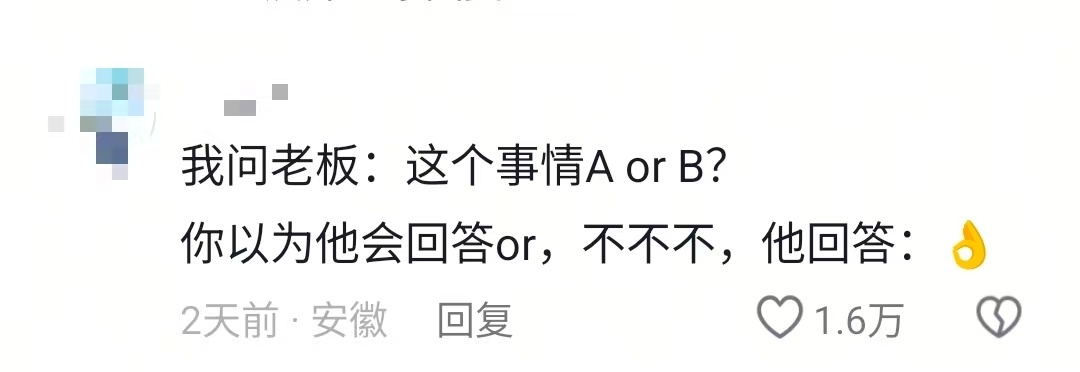 牛马没招了 看了四遍工作群里的消息依然不知道到底要求我做什么 