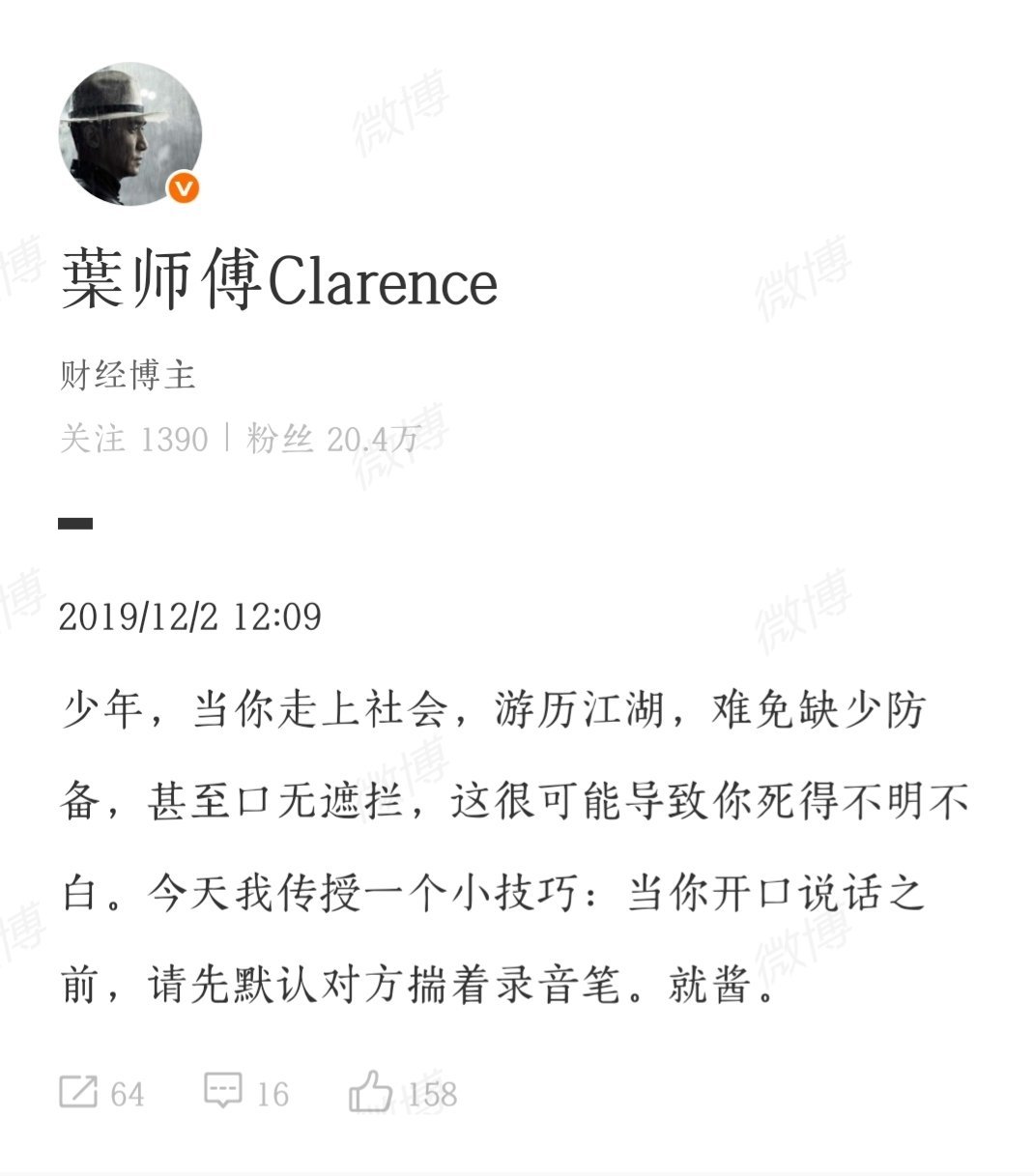 少年只要牢记这一点，可以瞬间变得沉着老到有城府。 ​​​