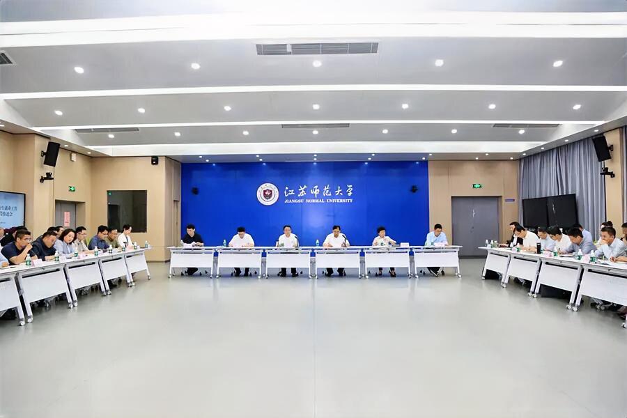 5月13日，江苏师范大学召开2026届毕业生就业工作冲刺阶段推进会。校党委书记芮