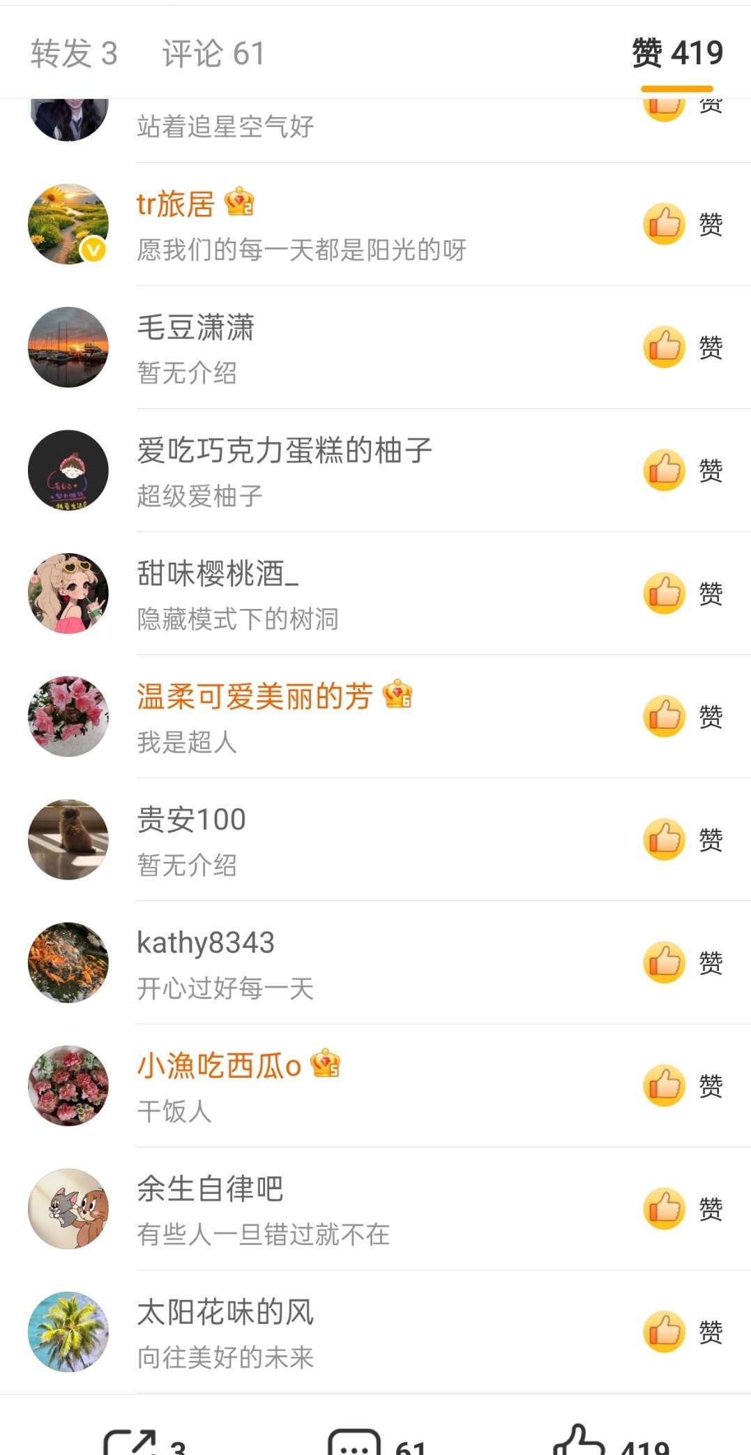 blackpink这些也是blackpink的粉丝吗twice