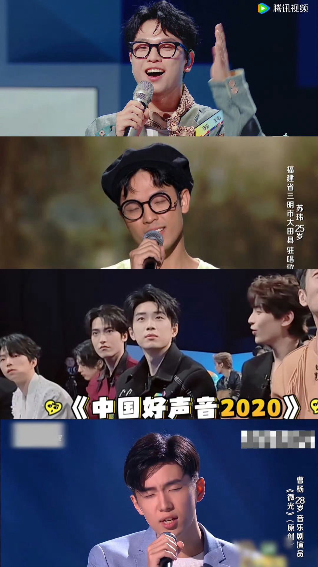 14年后好声音顶流们现在怎么样了吉克隽逸、蒋敦豪、金润吉、曹杨、罗景文、平安、苏