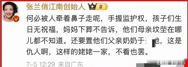 兰姐终于坐不住反击了，S妈之前发表的她思念女儿的文字，经常睡不着，据说还托中间人