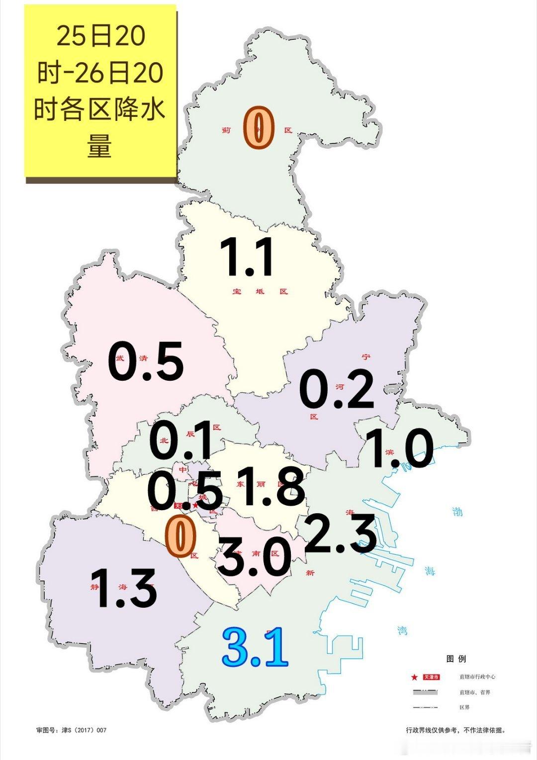 【雨情】受高空槽影响，今天白天本市大部分地区出现小雨天气，全市自动站最大降水量出