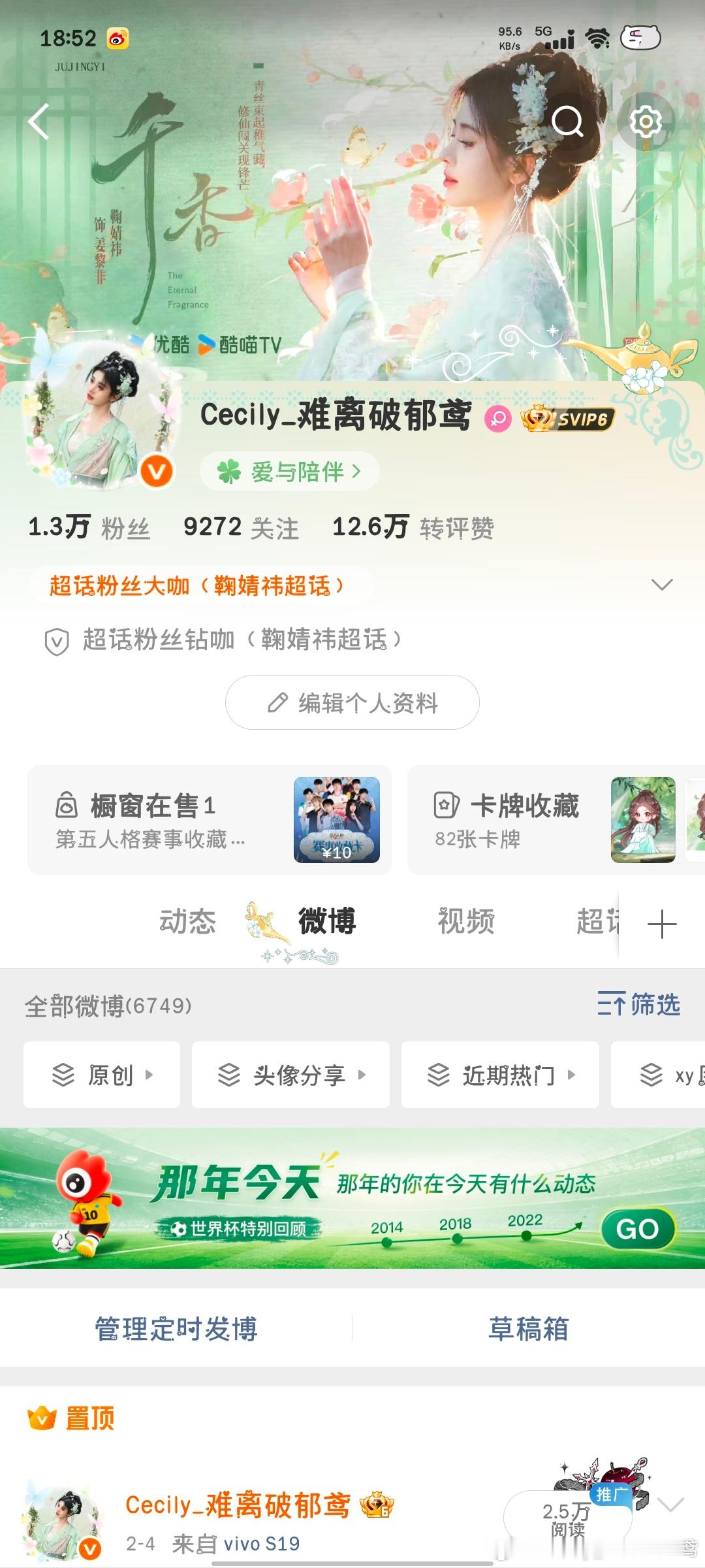 来动动 