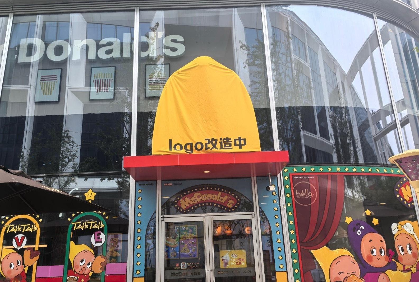 麦当劳头顶长包了突发新闻！近日，全国范围内的27多家麦当劳门店，包括北京、上海、