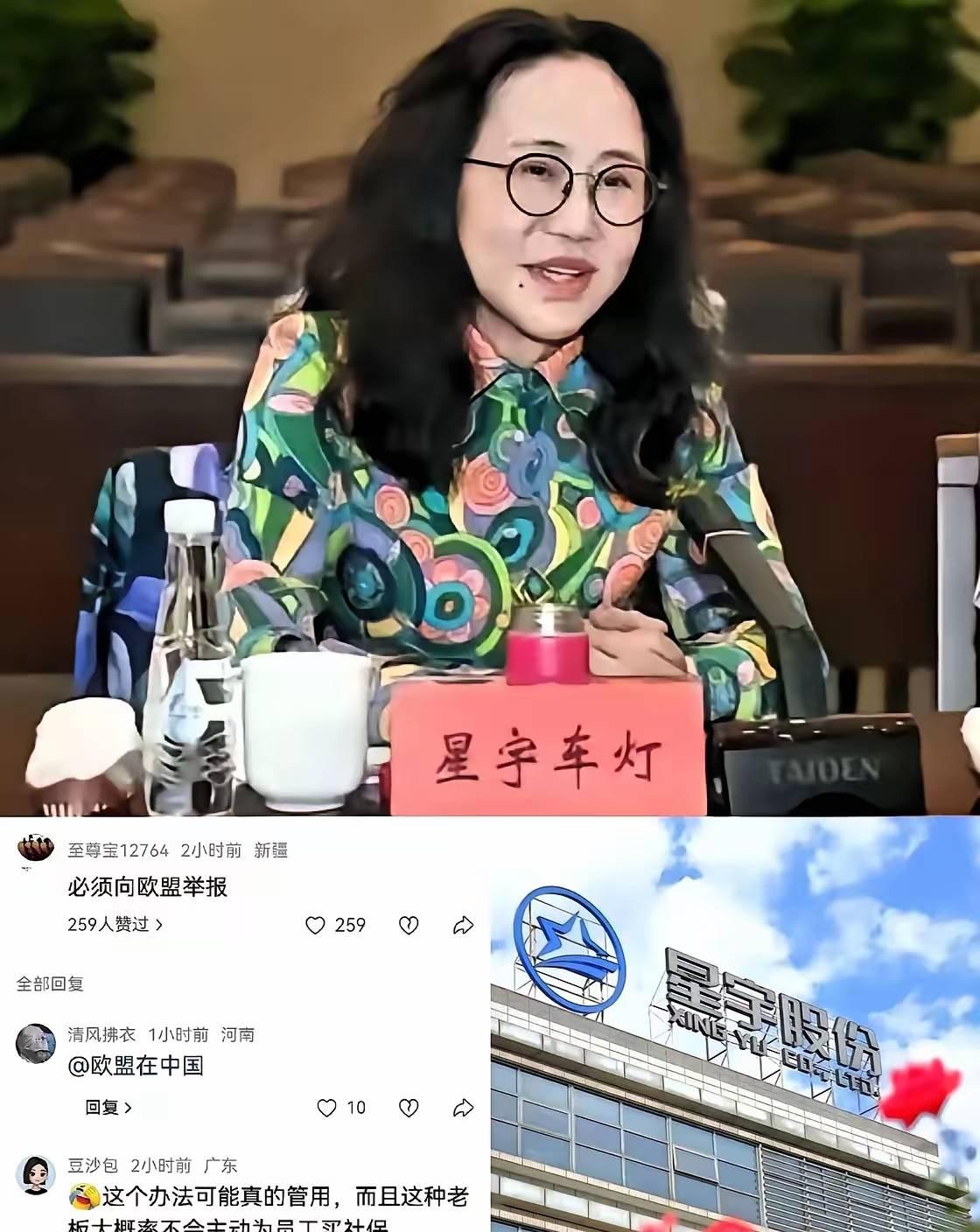 00后硬刚上市公司：不走劳动仲裁，直扑港交所、欧盟掐住上市命门
常州车灯龙头星宇