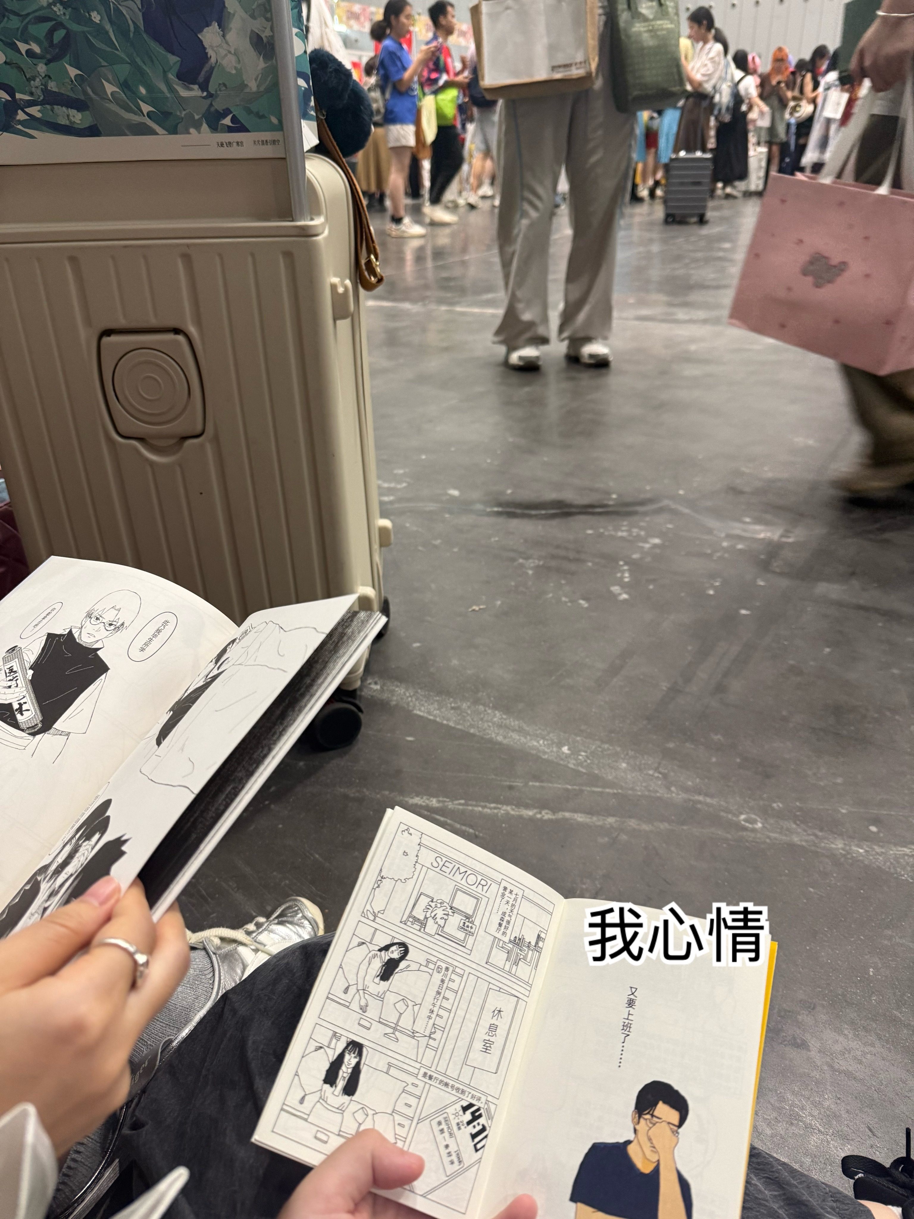 二次元之旅的最后一天，，在酒店的床上三个人纷纷被工作电话闹醒…又要回归社畜身份了