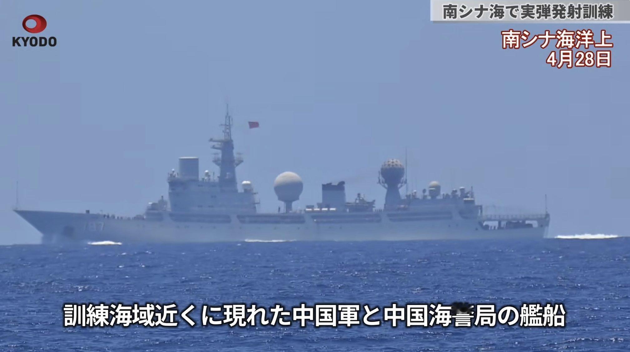 日本共同社发布的视频中，4月28日，中国海军815A电子侦察船797天枢星船出现