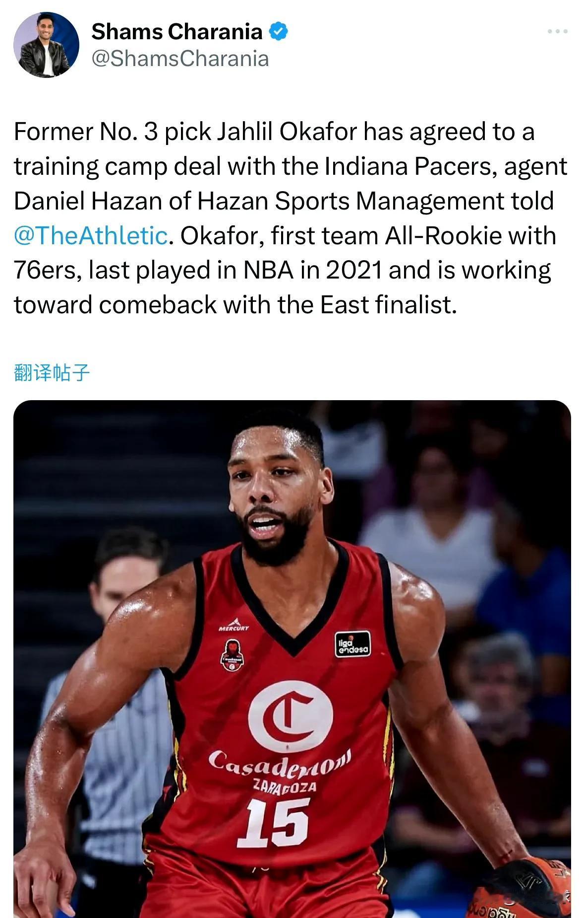 据Shams透露，步行者与前探花球员奥卡福签订一份训练营合同。

上一次奥卡福在