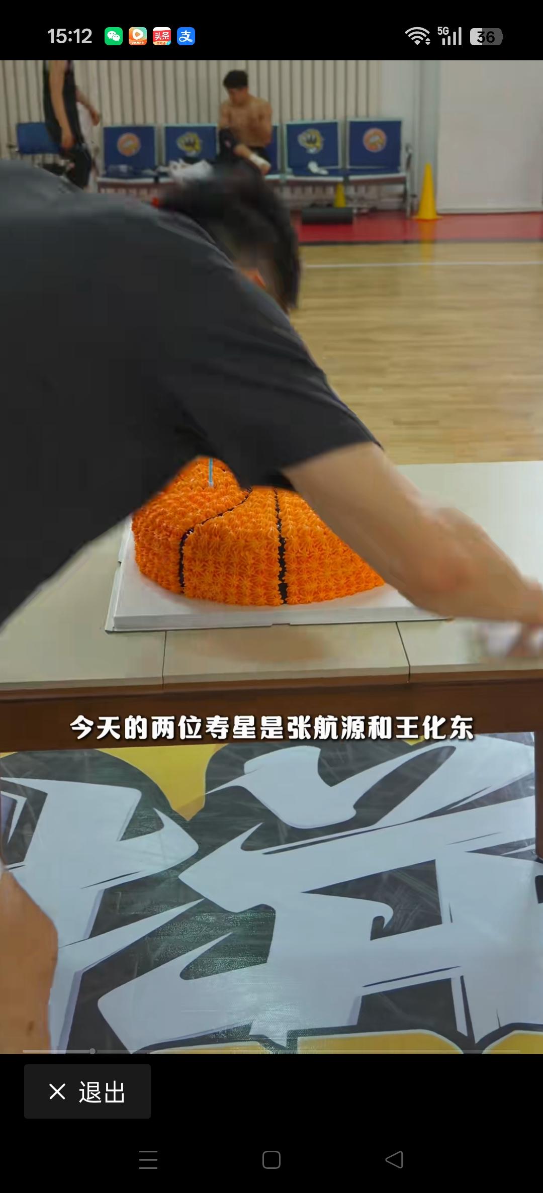 吉林男篮为张航源 和王化东庆祝生日。[比心][比心]