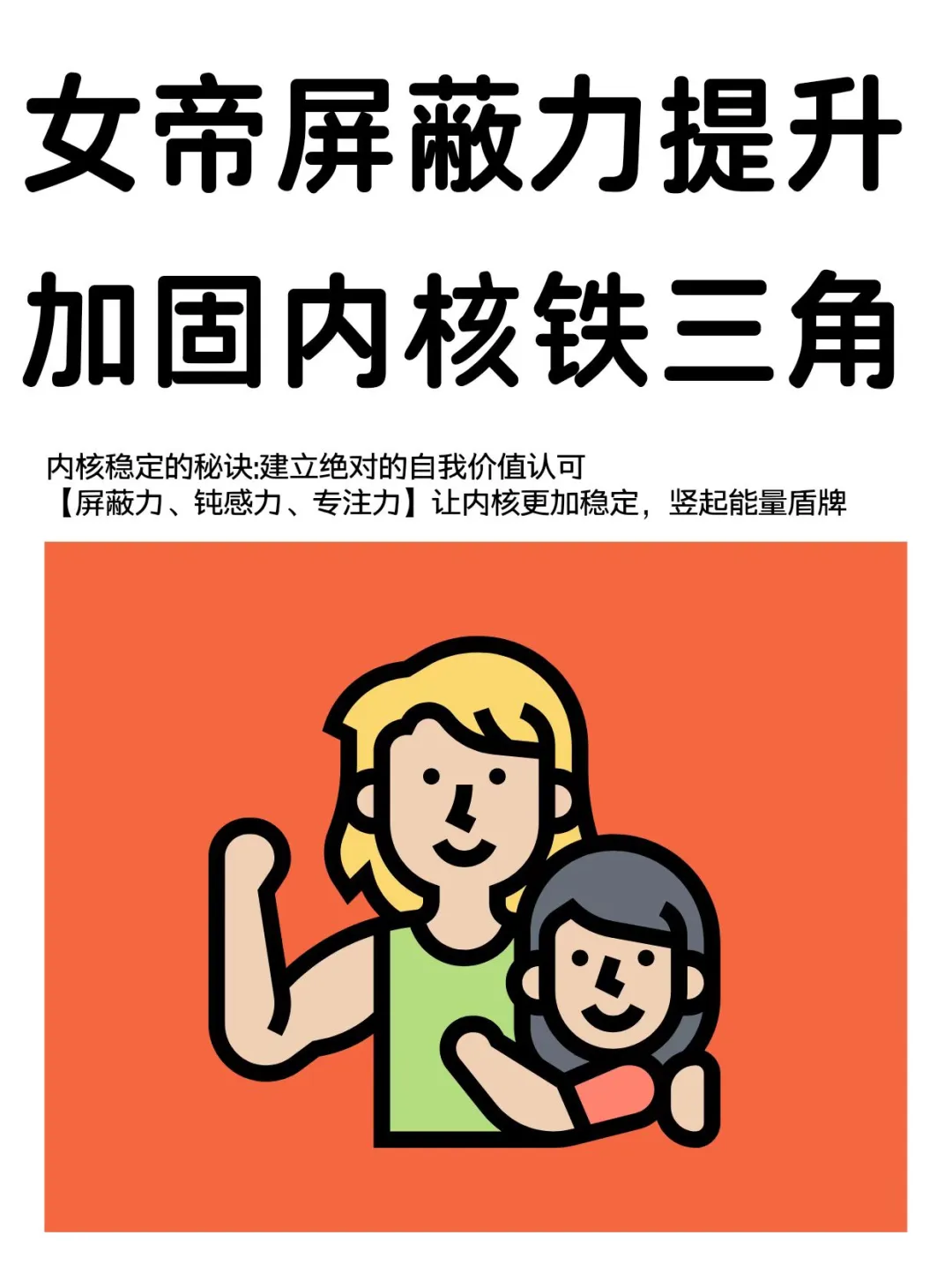 这才是真正的内核“铁三角”！